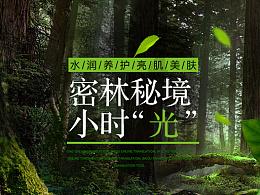 我被男神问候了