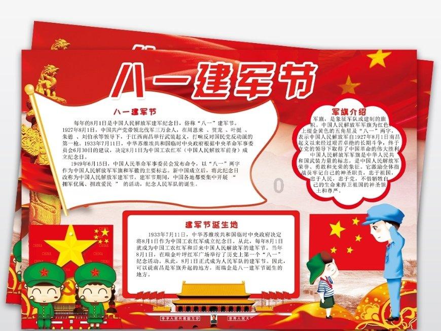 这个在南昌起义时担任营长，后来被部下超过了，对此他却很坦然