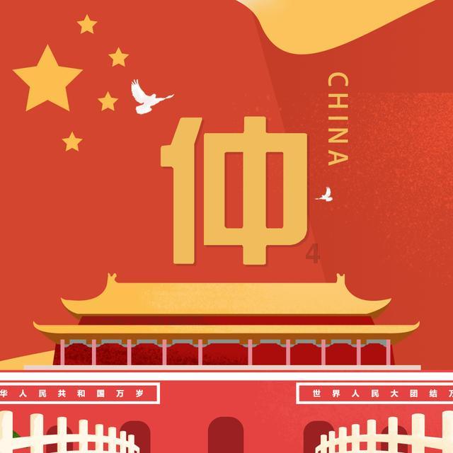 剑勇传奇忍者龙剑传Z