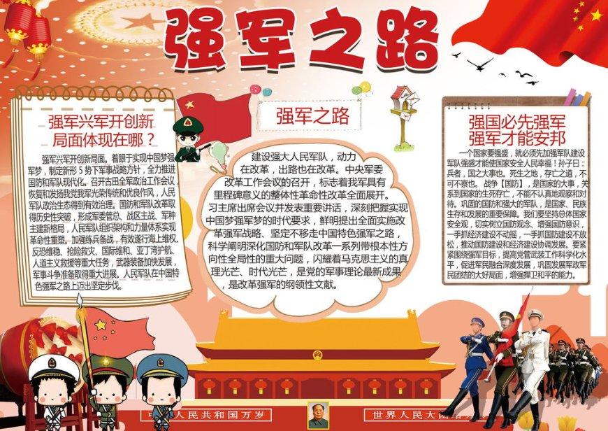 星际殖民2
