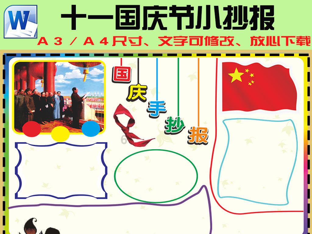 这样的婚姻，幸福吗？游戏画面